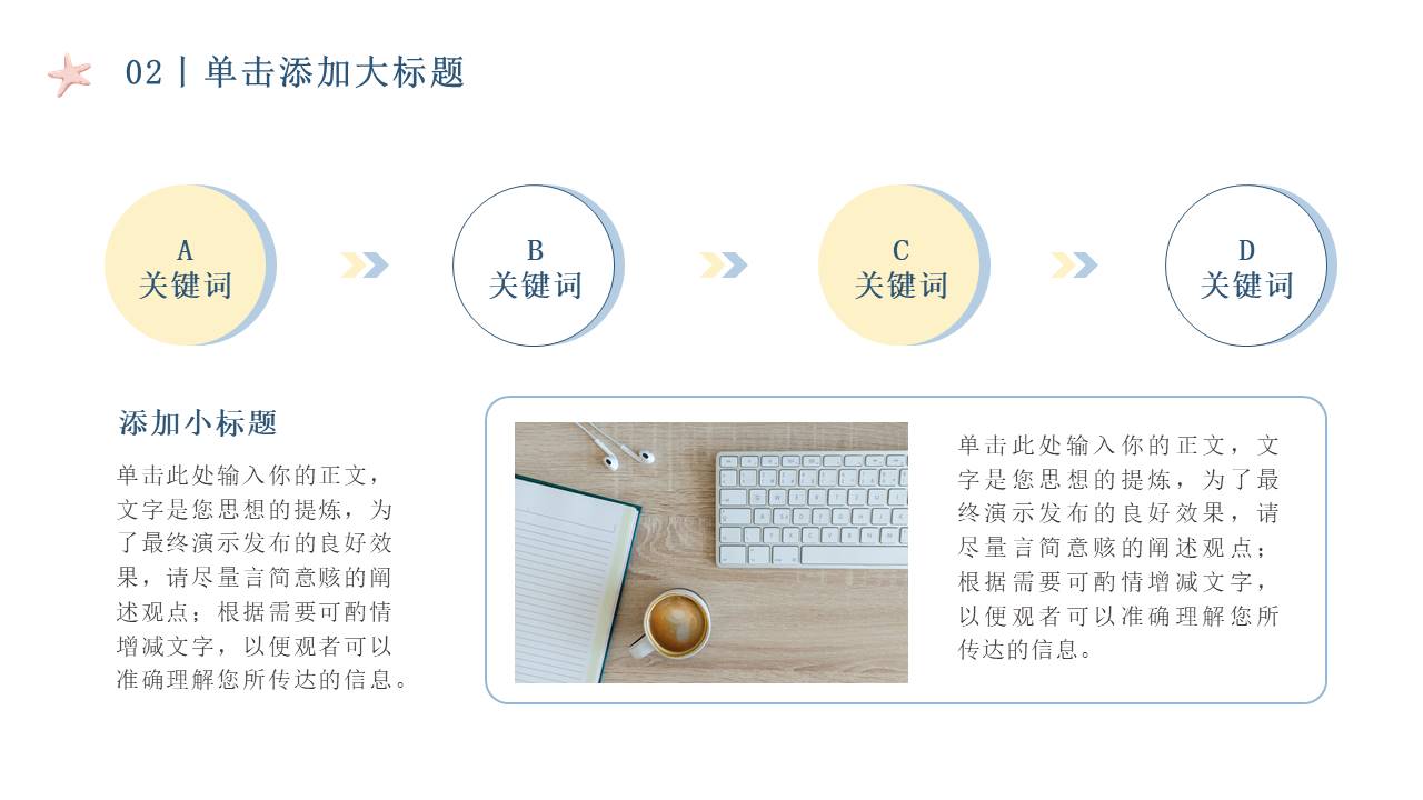 9-教学课件 (6).pptx